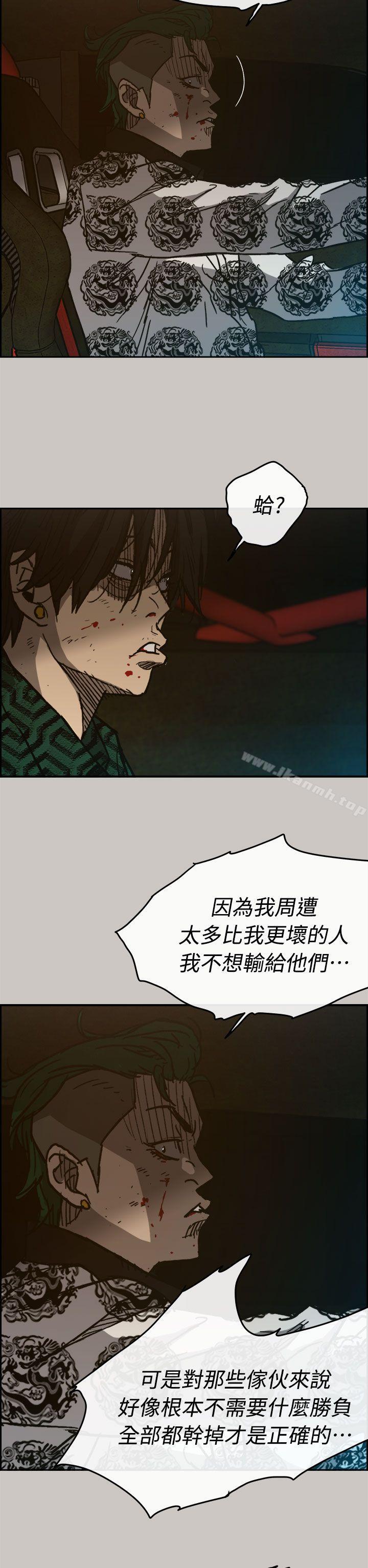 第35话-MAD:小姐与司机-金灿英（第41张）