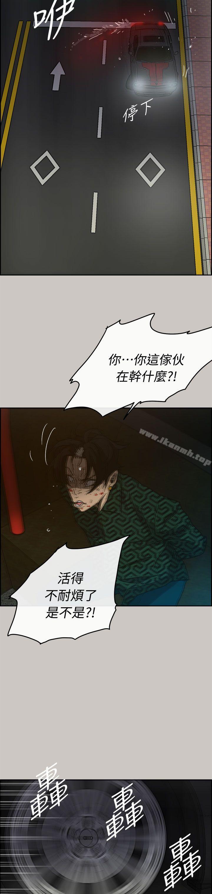 第35话-MAD:小姐与司机-金灿英（第43张）
