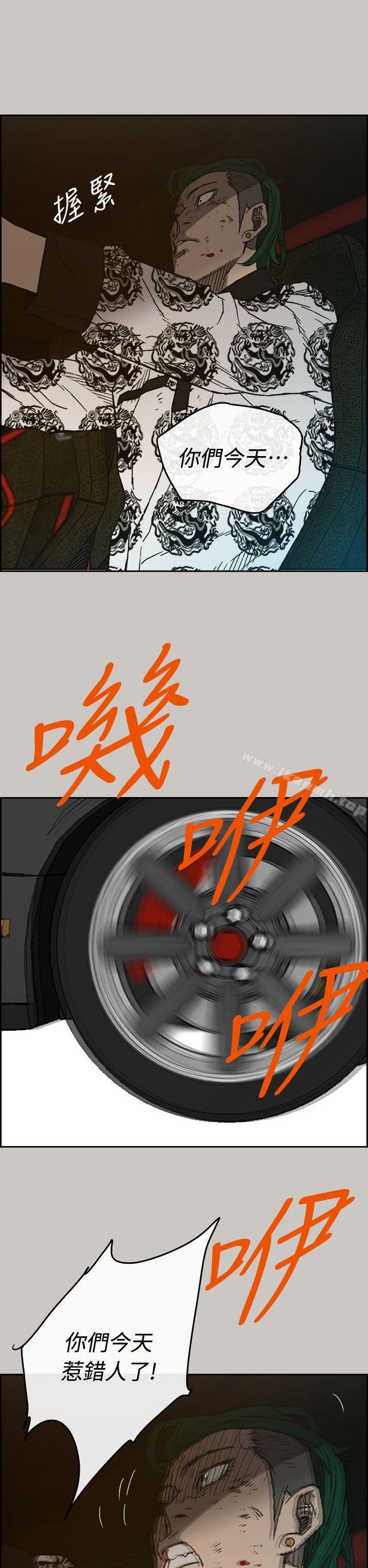 第35话-MAD:小姐与司机-金灿英（第46张）