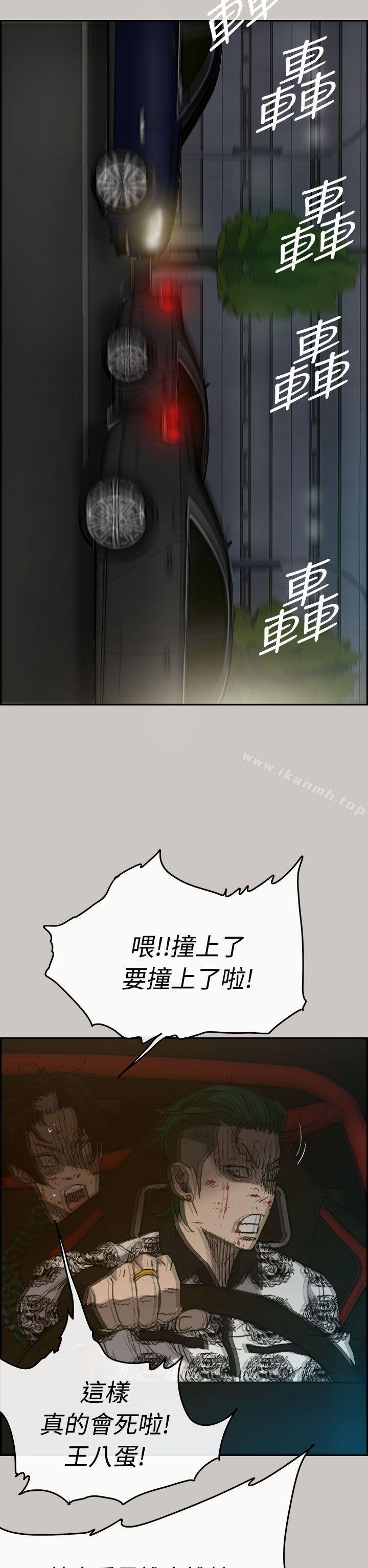 第36话-MAD:小姐与司机-金灿英（第7张）