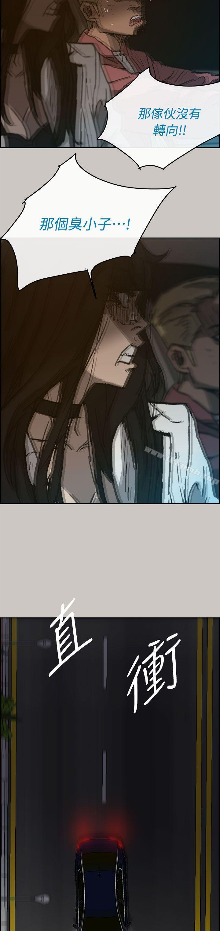 第36话-MAD:小姐与司机-金灿英（第9张）