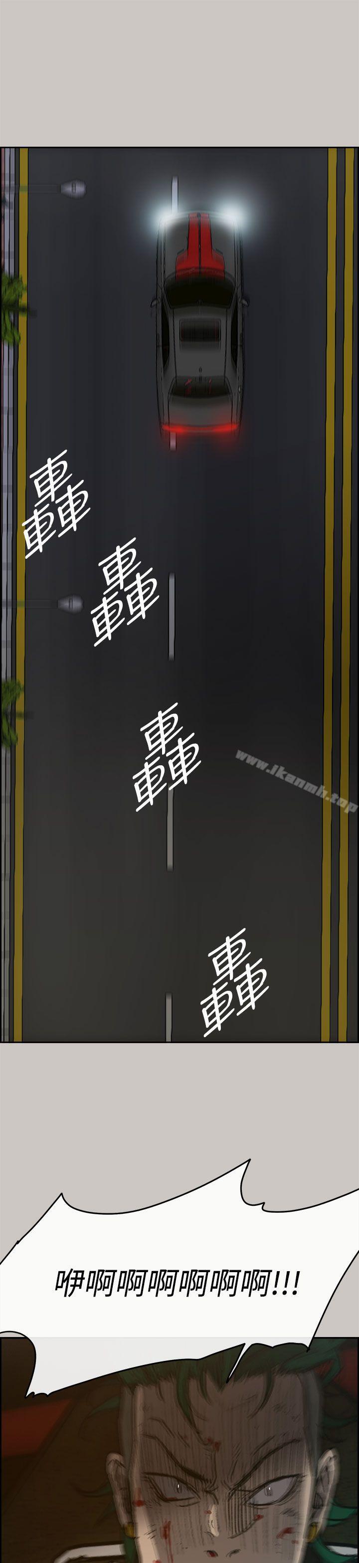 第36话-MAD:小姐与司机-金灿英（第11张）
