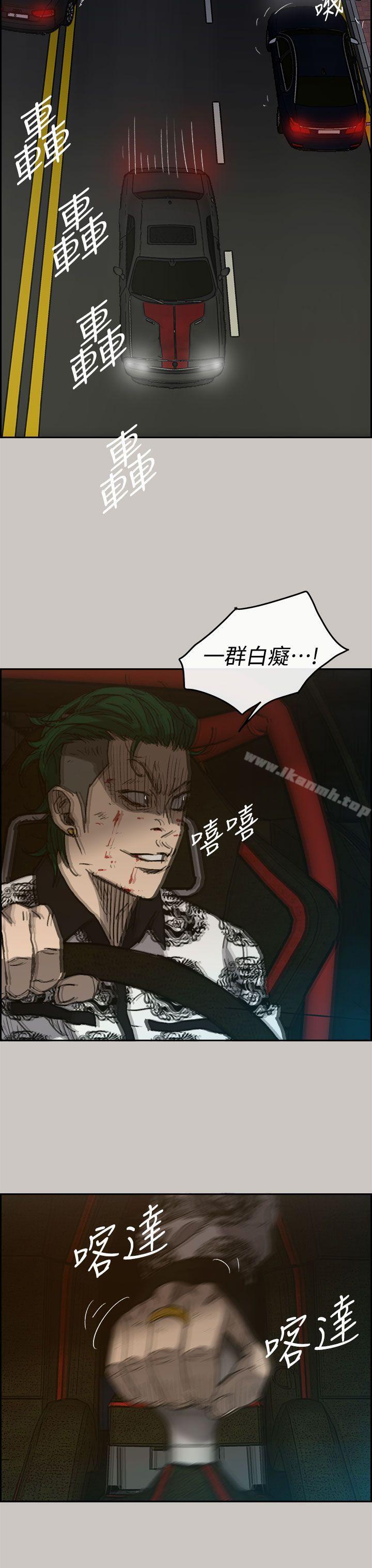 第36话-MAD:小姐与司机-金灿英（第14张）