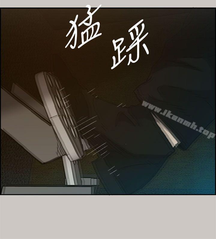 第36话-MAD:小姐与司机-金灿英（第15张）