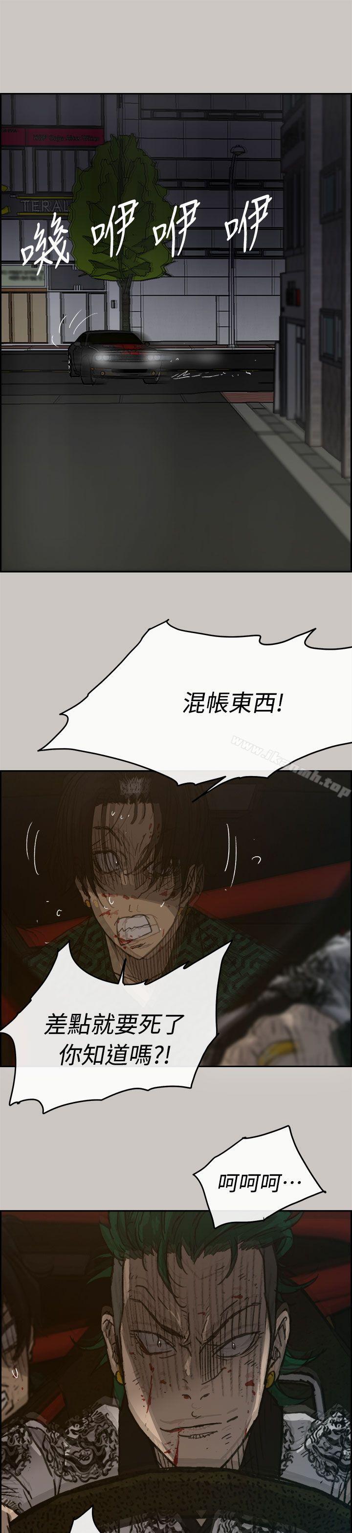 第36话-MAD:小姐与司机-金灿英（第16张）
