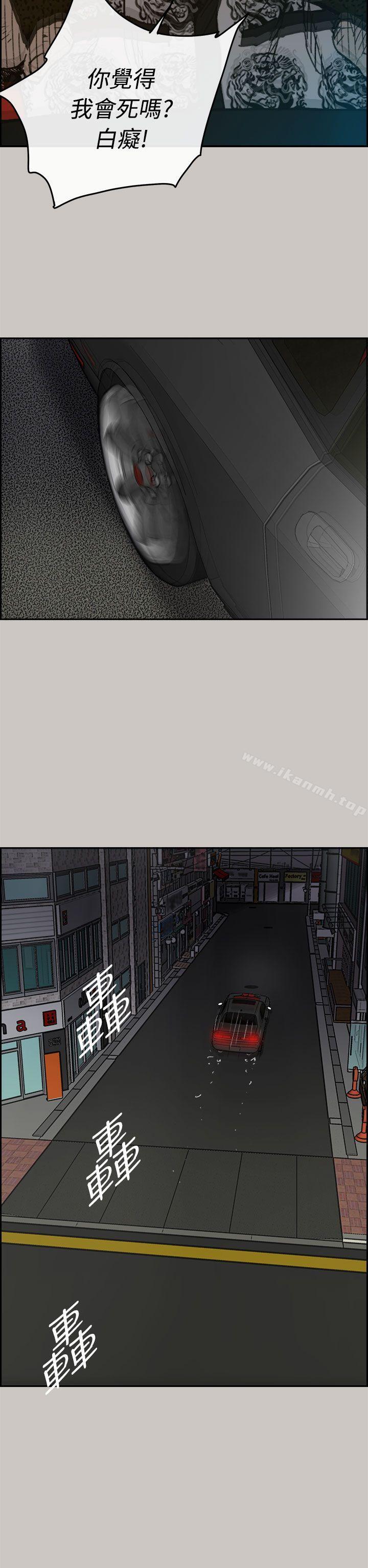 第36话-MAD:小姐与司机-金灿英（第17张）