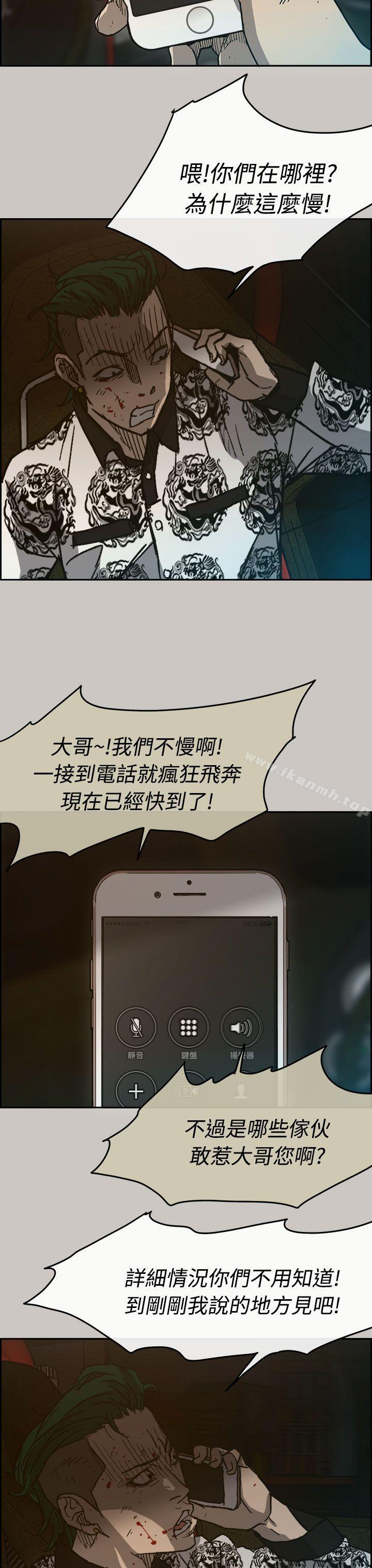 第36话-MAD:小姐与司机-金灿英（第23张）