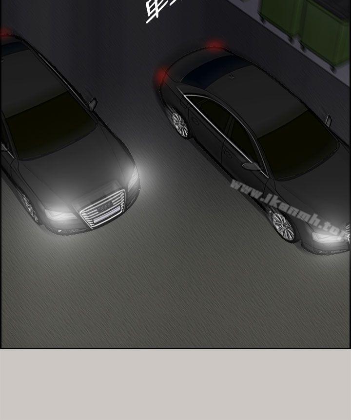 第36话-MAD:小姐与司机-金灿英（第25张）