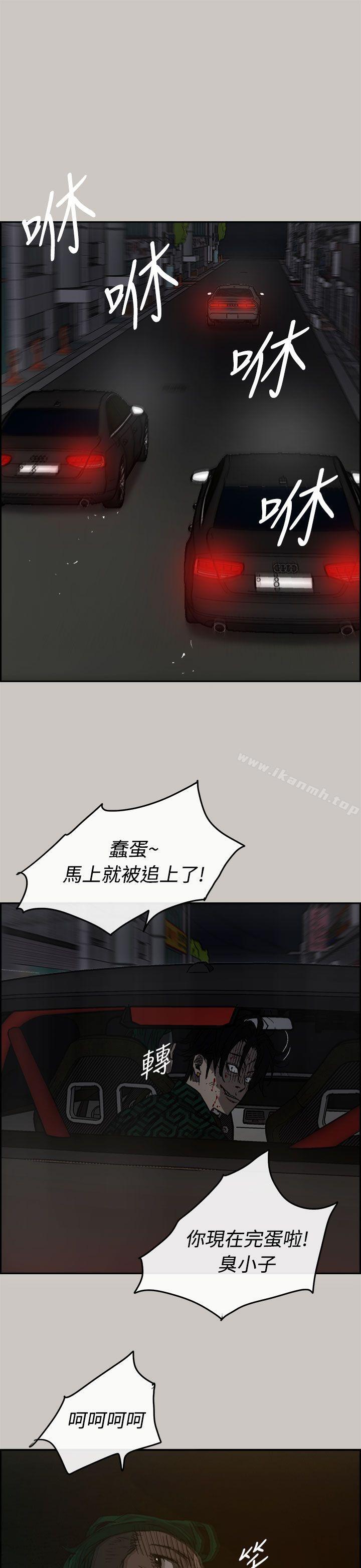 第36话-MAD:小姐与司机-金灿英（第26张）