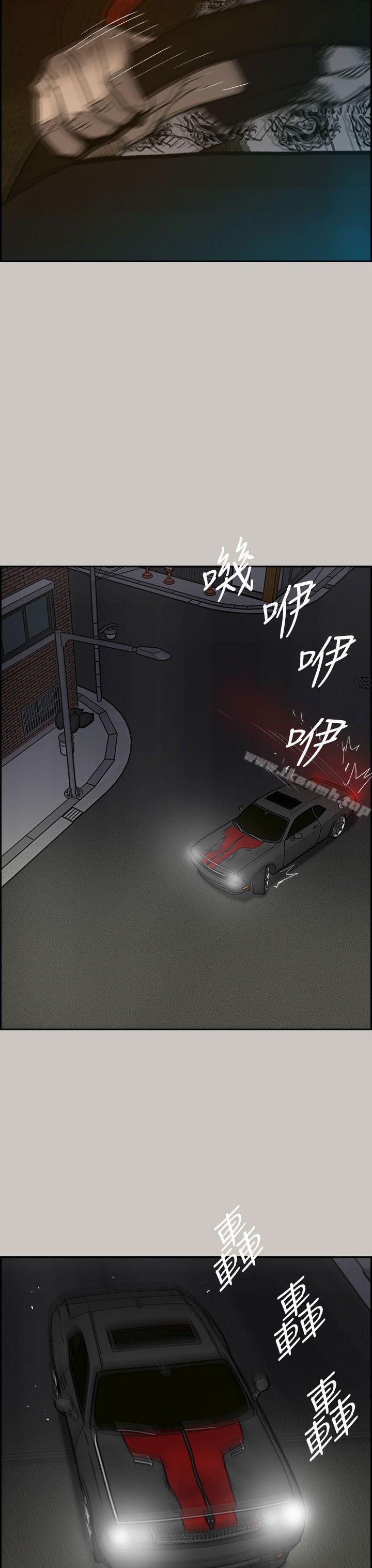 第36话-MAD:小姐与司机-金灿英（第28张）