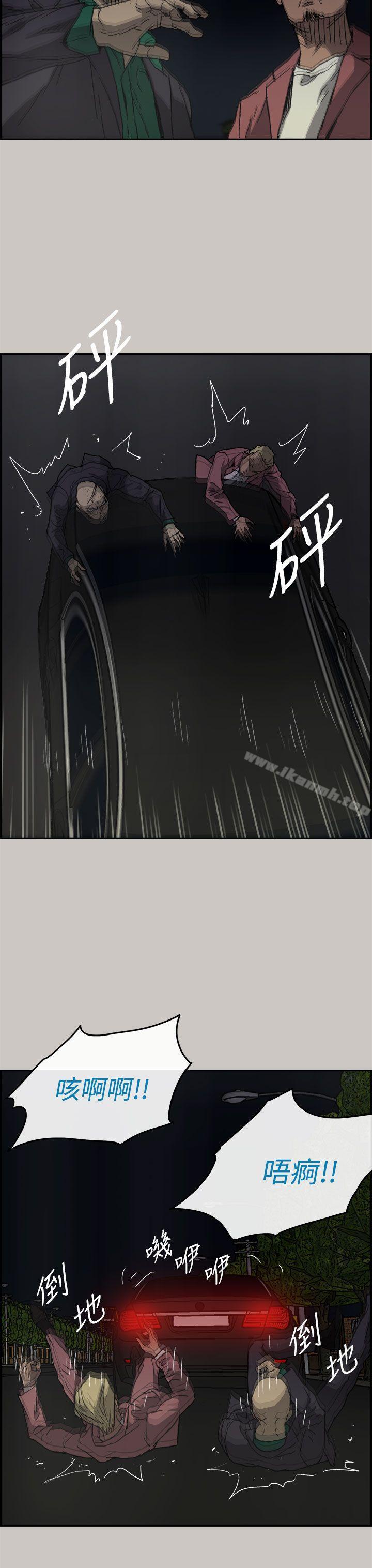 第37话-MAD:小姐与司机-金灿英（第7张）