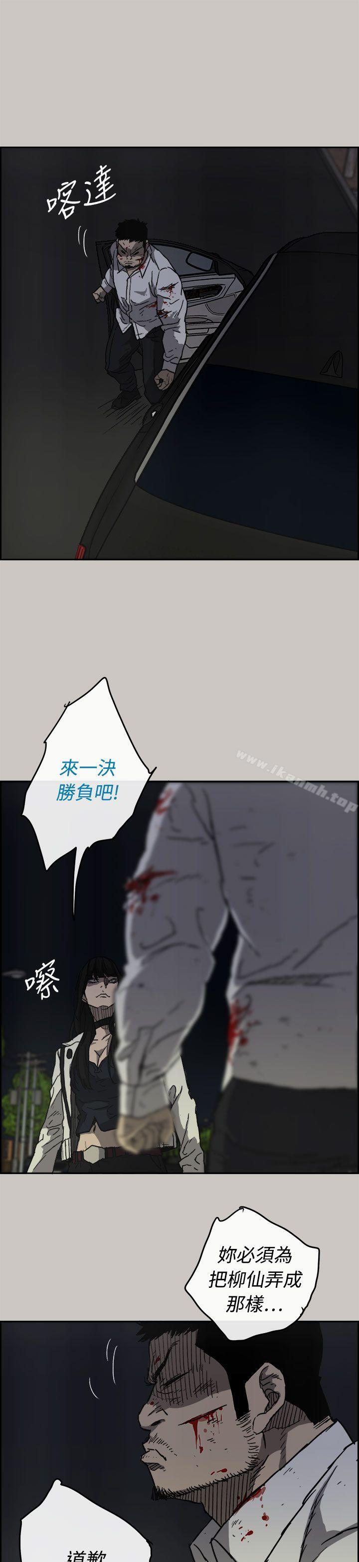 第37话-MAD:小姐与司机-金灿英（第9张）