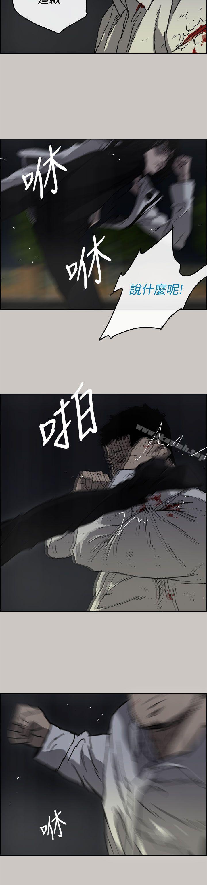 第37话-MAD:小姐与司机-金灿英（第10张）
