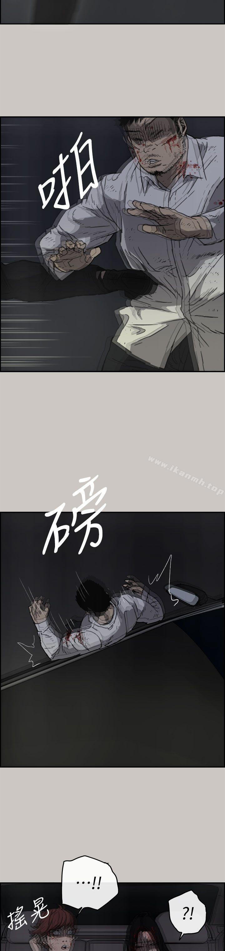 第37话-MAD:小姐与司机-金灿英（第14张）