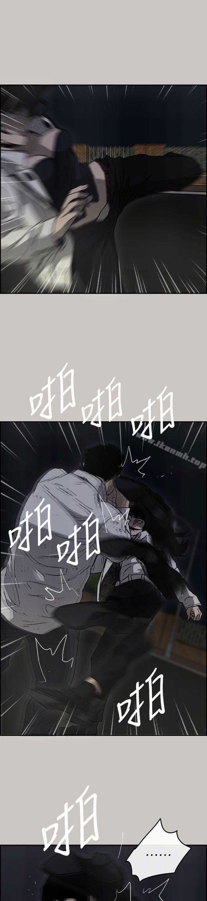 第37话-MAD:小姐与司机-金灿英（第17张）