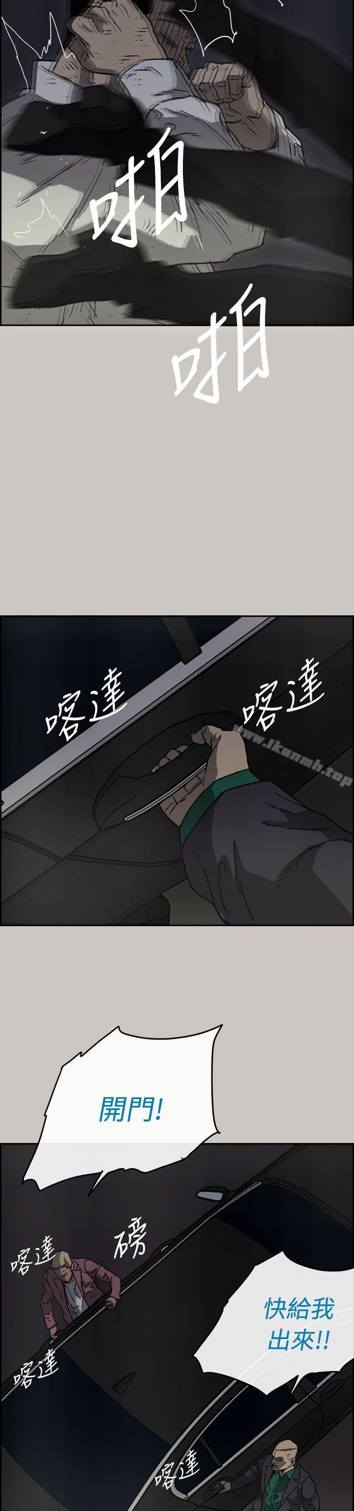第37话-MAD:小姐与司机-金灿英（第18张）