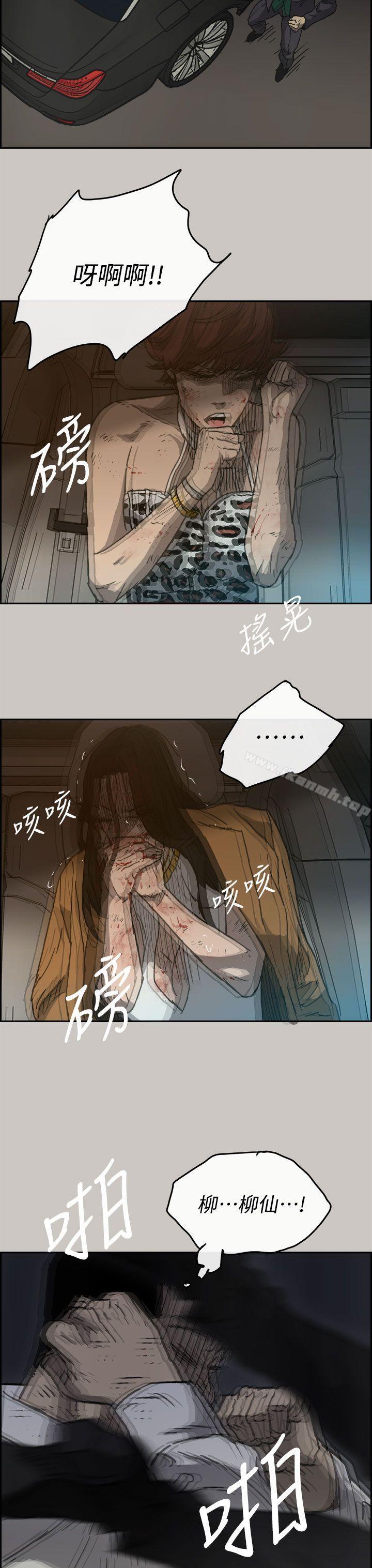 第37话-MAD:小姐与司机-金灿英（第19张）