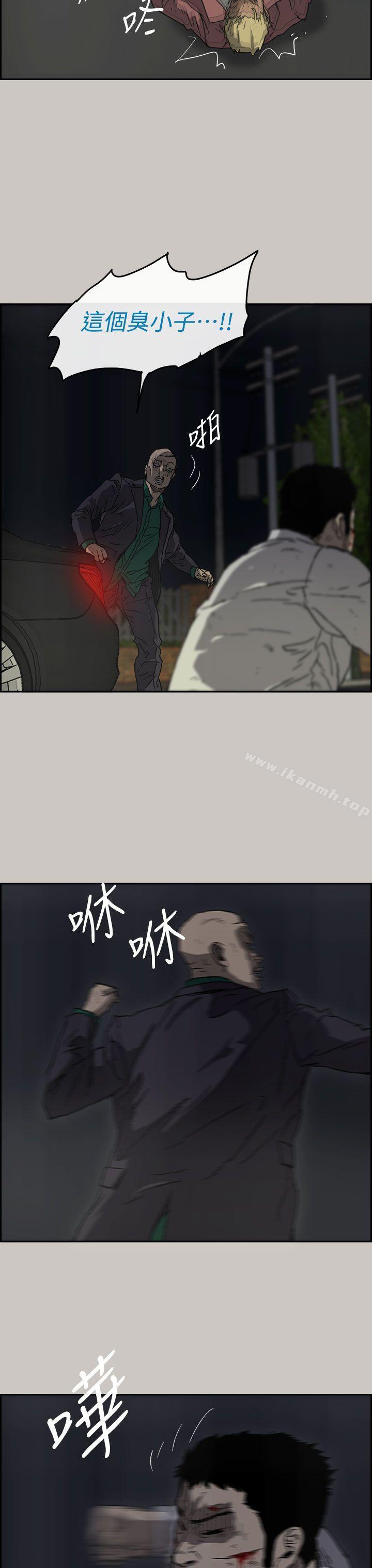 第37话-MAD:小姐与司机-金灿英（第25张）