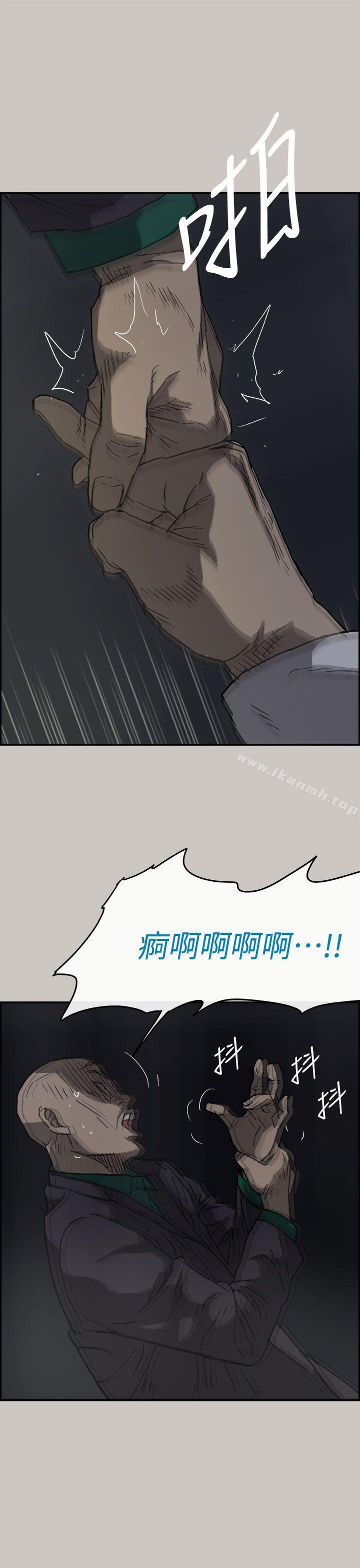 第37话-MAD:小姐与司机-金灿英（第27张）