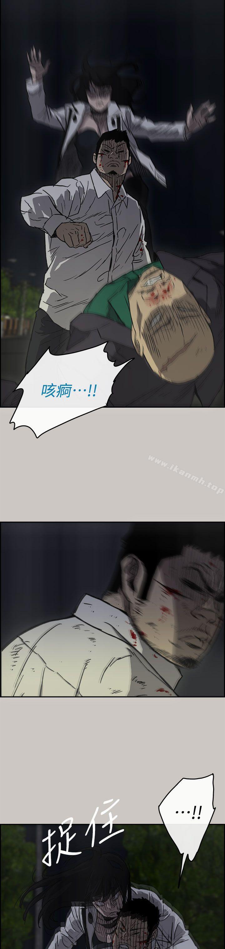 第37话-MAD:小姐与司机-金灿英（第29张）