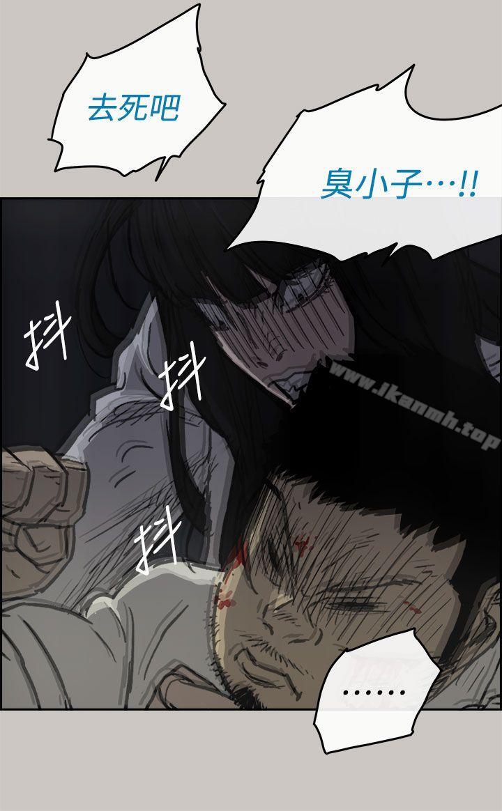 第37话-MAD:小姐与司机-金灿英（第31张）