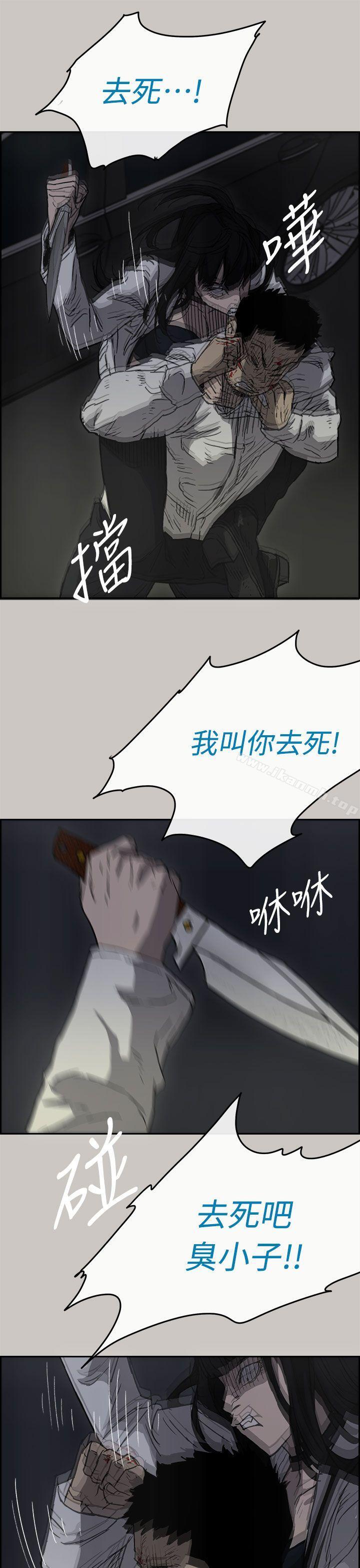 第37话-MAD:小姐与司机-金灿英（第32张）