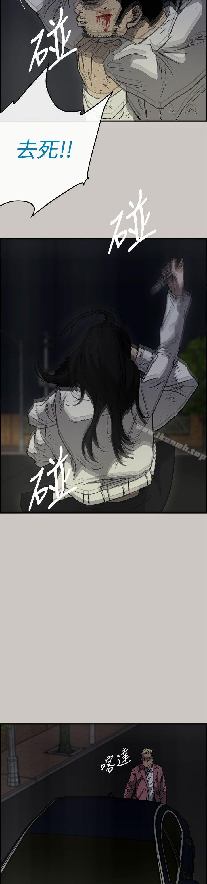 第37话-MAD:小姐与司机-金灿英（第33张）