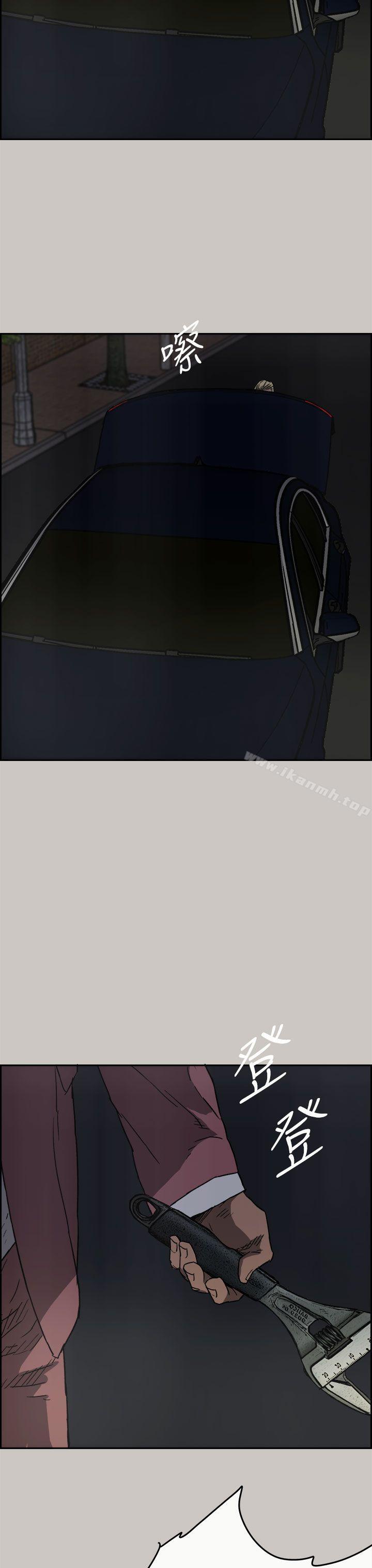第37话-MAD:小姐与司机-金灿英（第34张）
