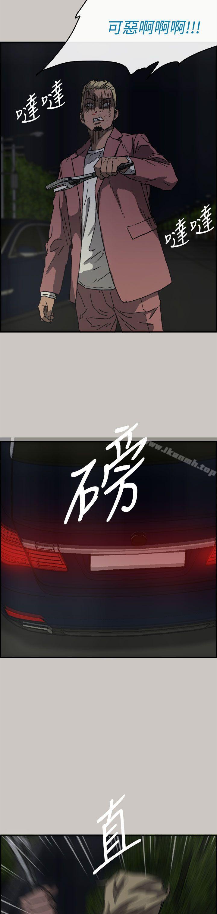 第37话-MAD:小姐与司机-金灿英（第35张）