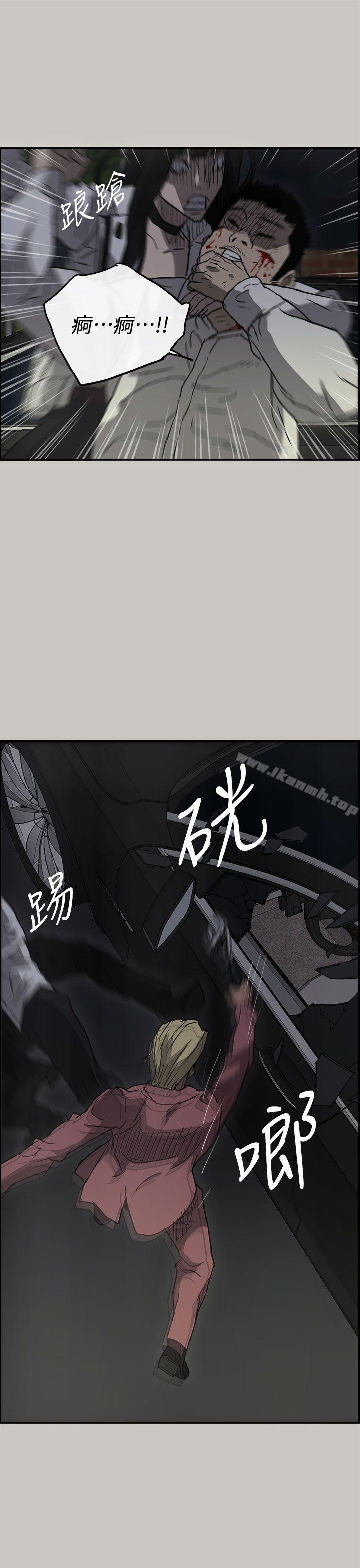 第37话-MAD:小姐与司机-金灿英（第37张）