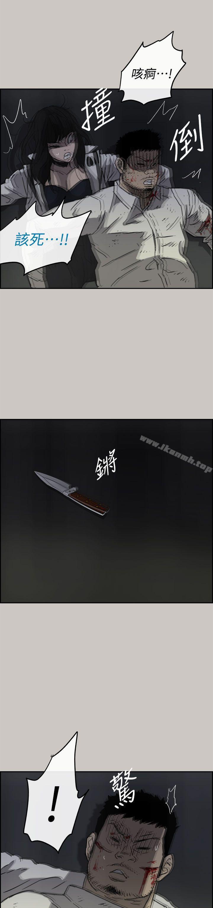 第37话-MAD:小姐与司机-金灿英（第38张）