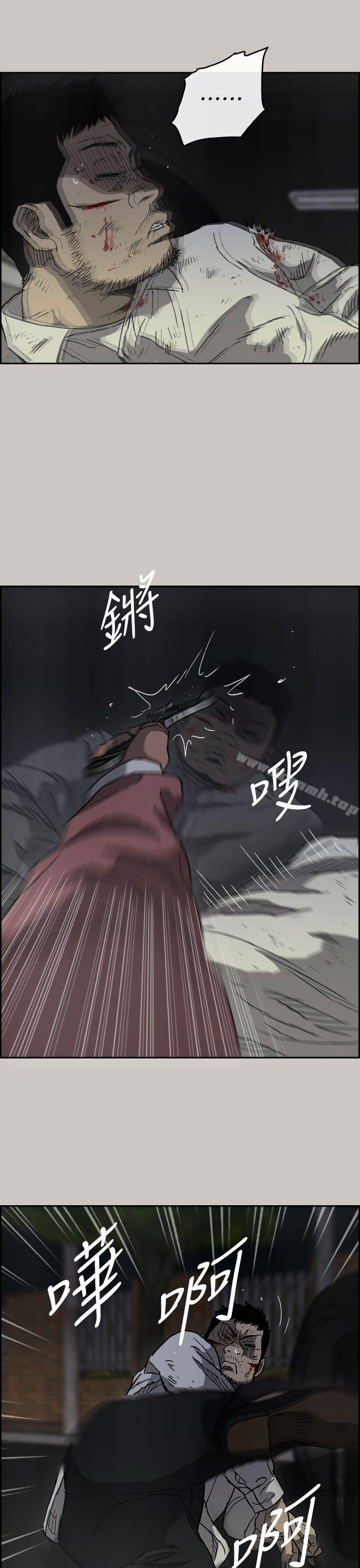 第38话-MAD:小姐与司机-金灿英（第5张）