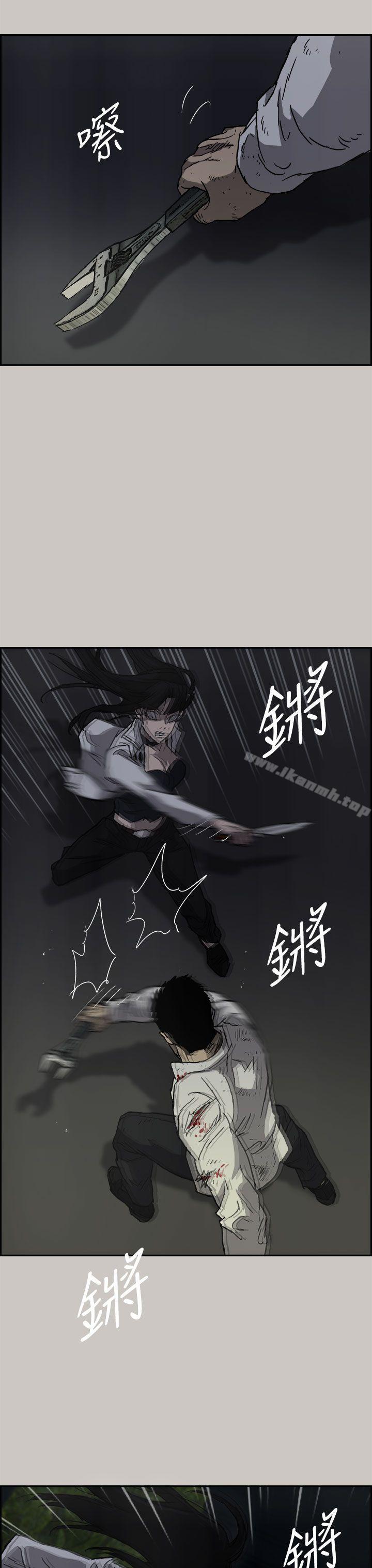 第38话-MAD:小姐与司机-金灿英（第8张）