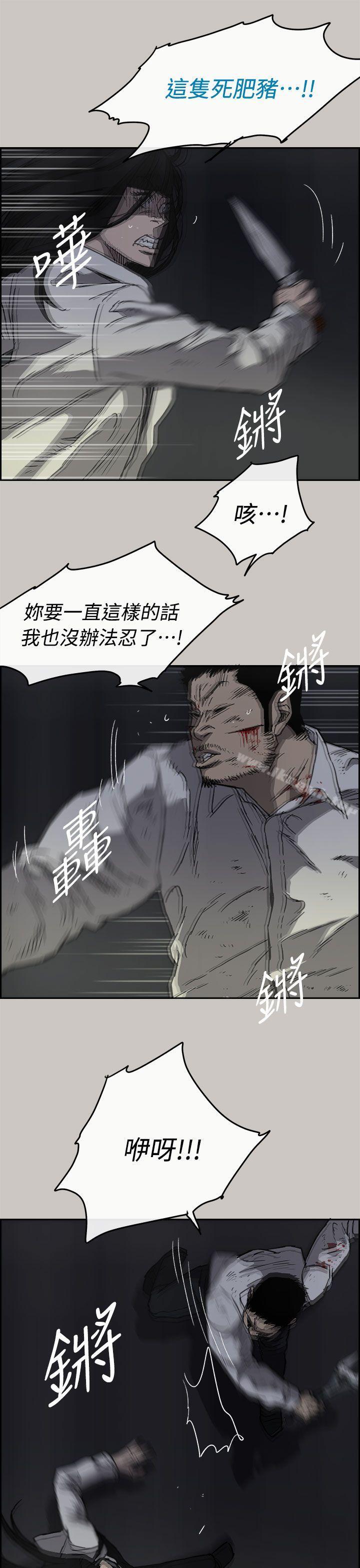 第38话-MAD:小姐与司机-金灿英（第10张）