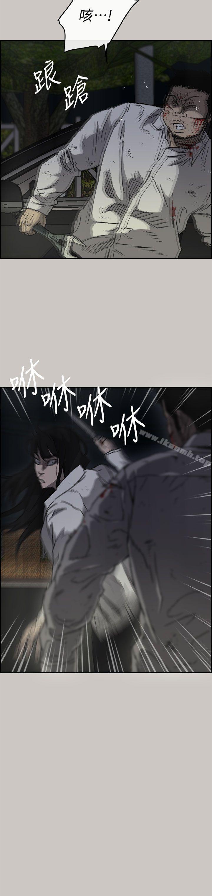第38话-MAD:小姐与司机-金灿英（第12张）