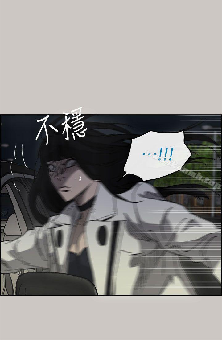 第38话-MAD:小姐与司机-金灿英（第14张）