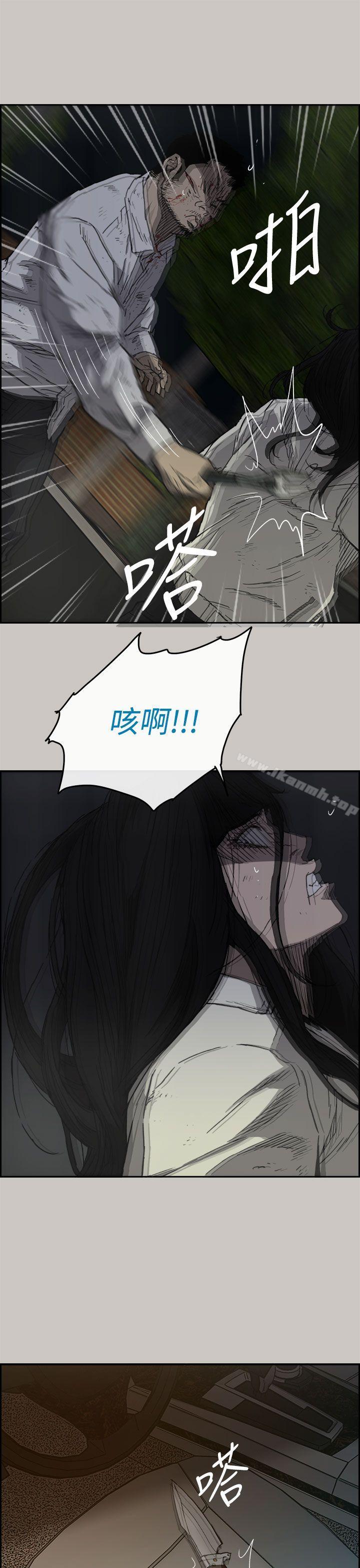 第38话-MAD:小姐与司机-金灿英（第15张）