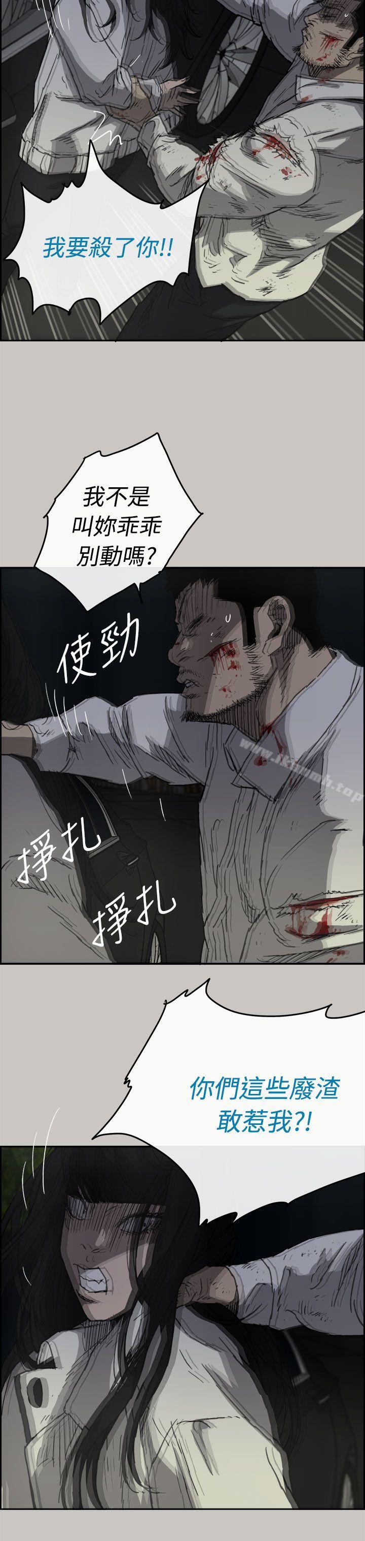 第38话-MAD:小姐与司机-金灿英（第17张）