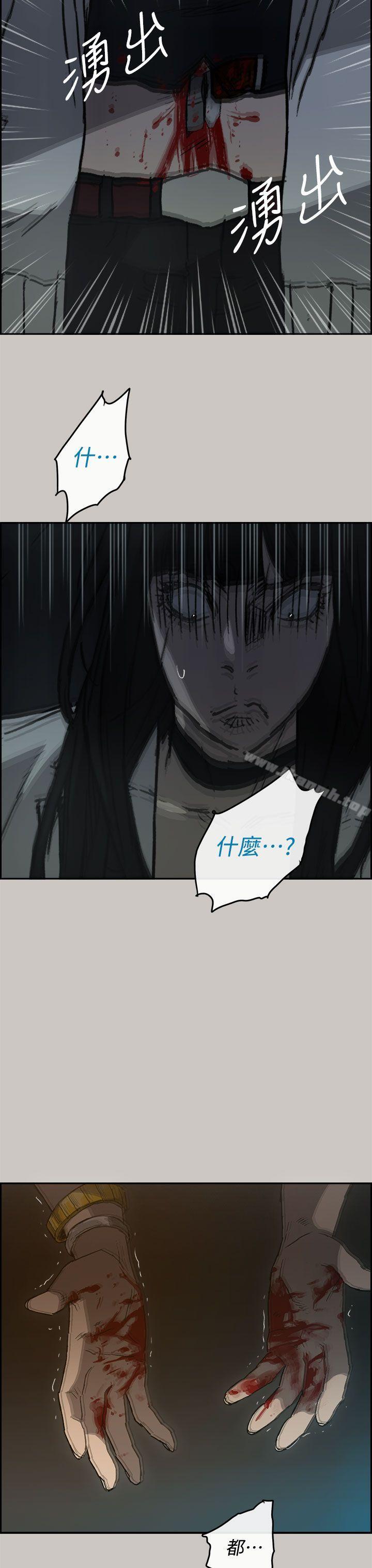 第38话-MAD:小姐与司机-金灿英（第22张）