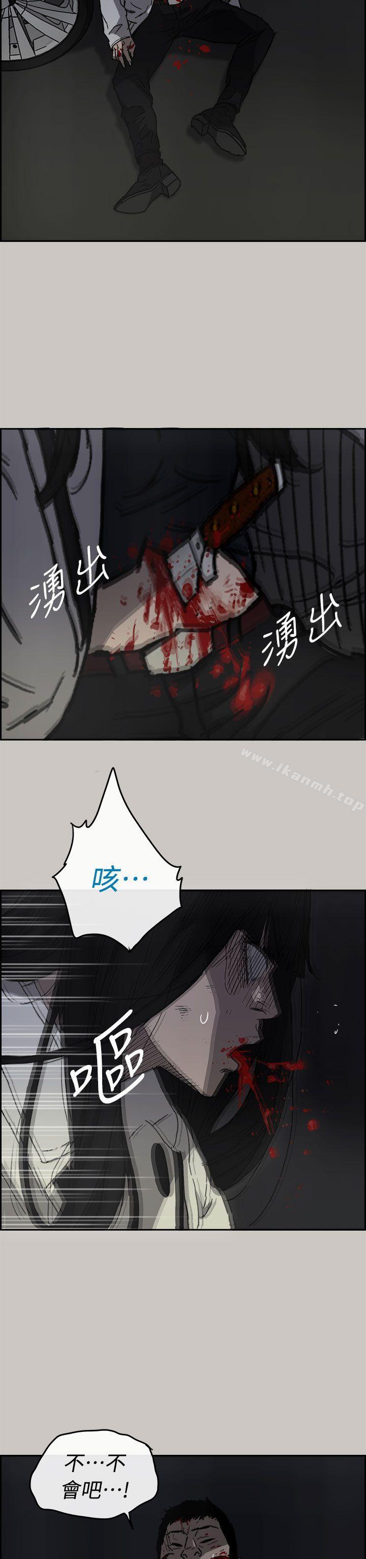 第38话-MAD:小姐与司机-金灿英（第25张）