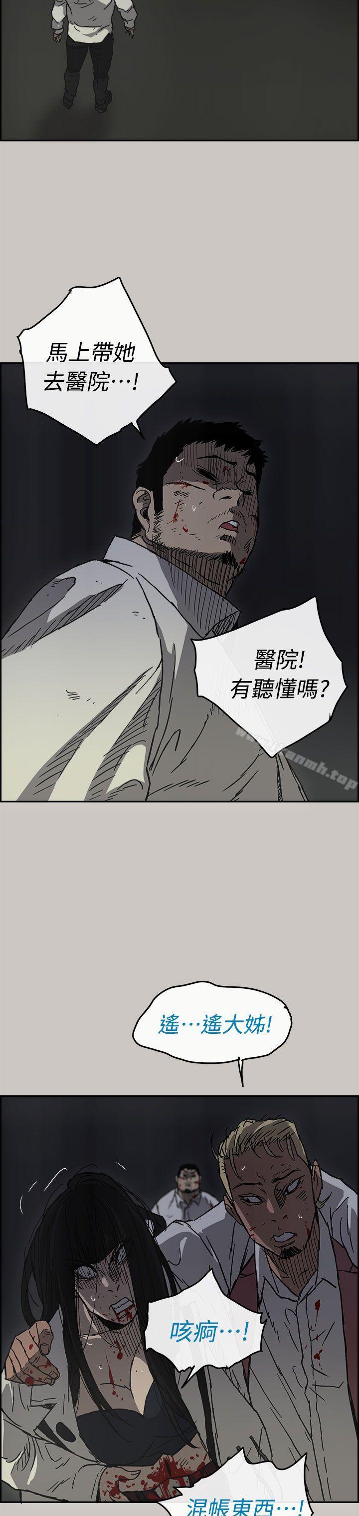 第38话-MAD:小姐与司机-金灿英（第27张）