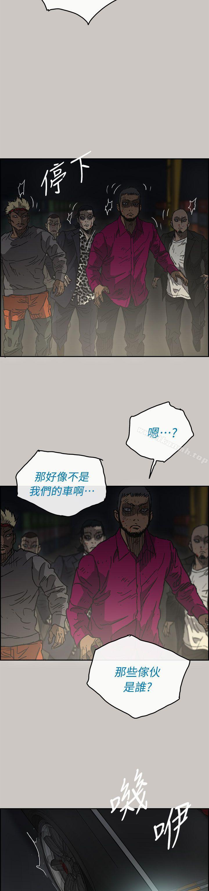 第39话-MAD:小姐与司机-金灿英（第5张）