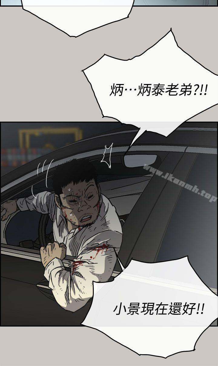 第39话-MAD:小姐与司机-金灿英（第8张）