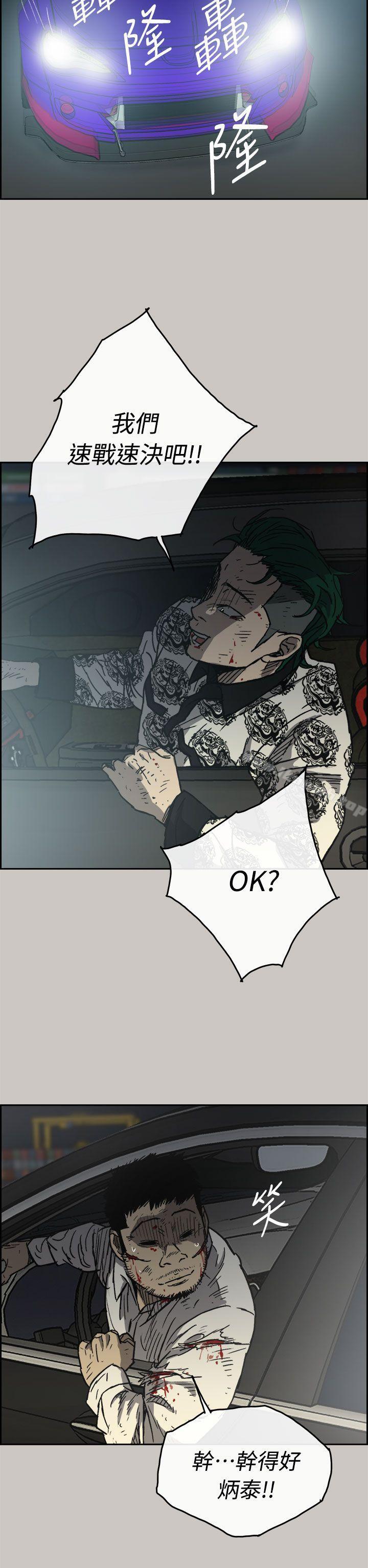 第39话-MAD:小姐与司机-金灿英（第10张）