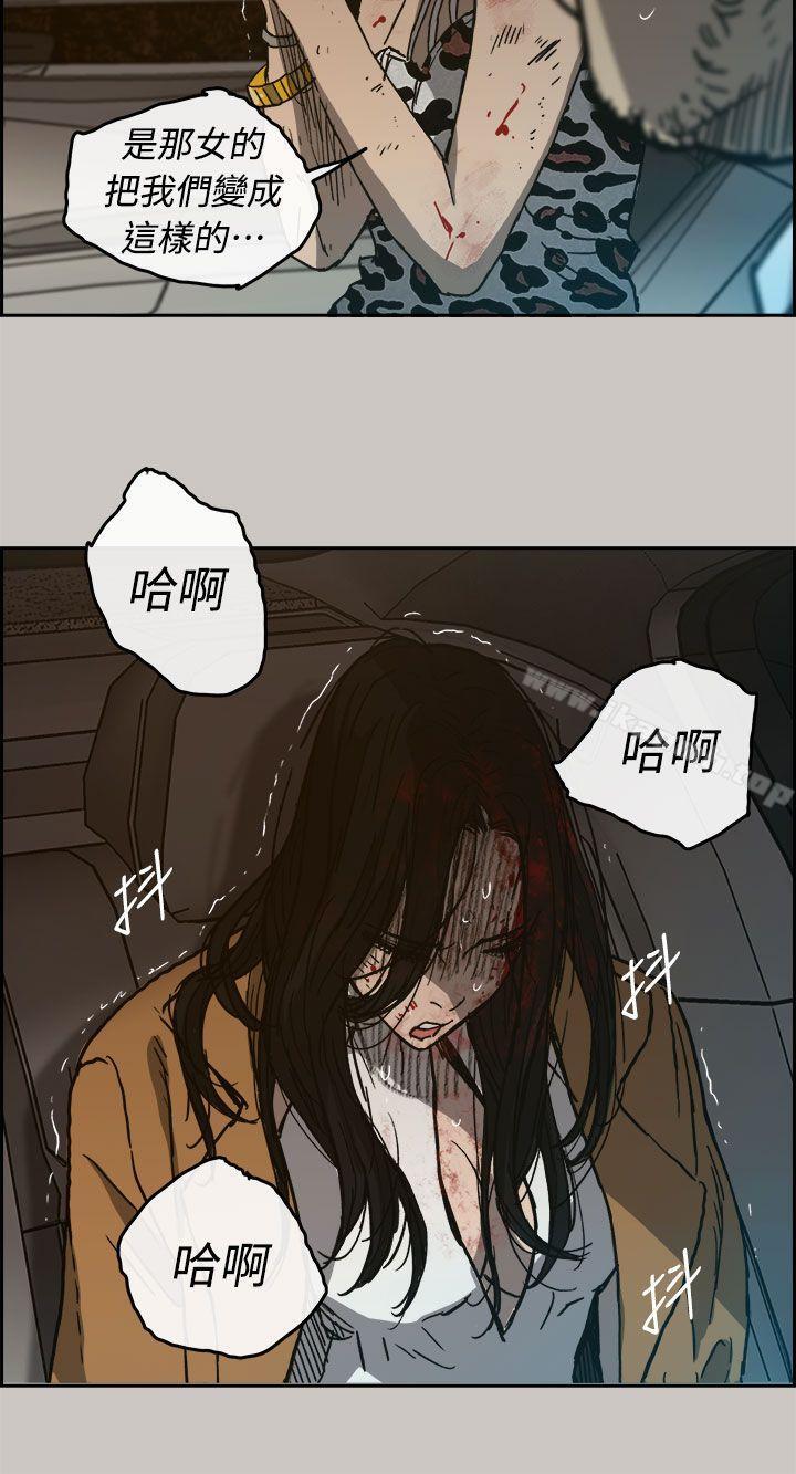 第39话-MAD:小姐与司机-金灿英（第13张）