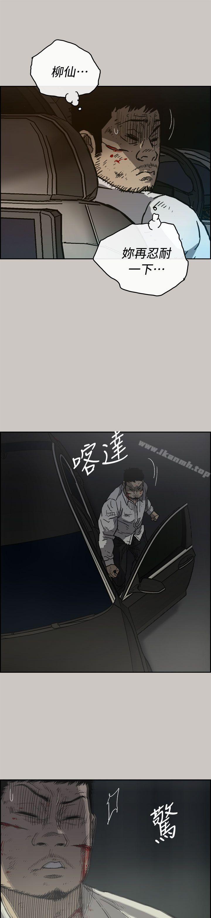 第39话-MAD:小姐与司机-金灿英（第14张）