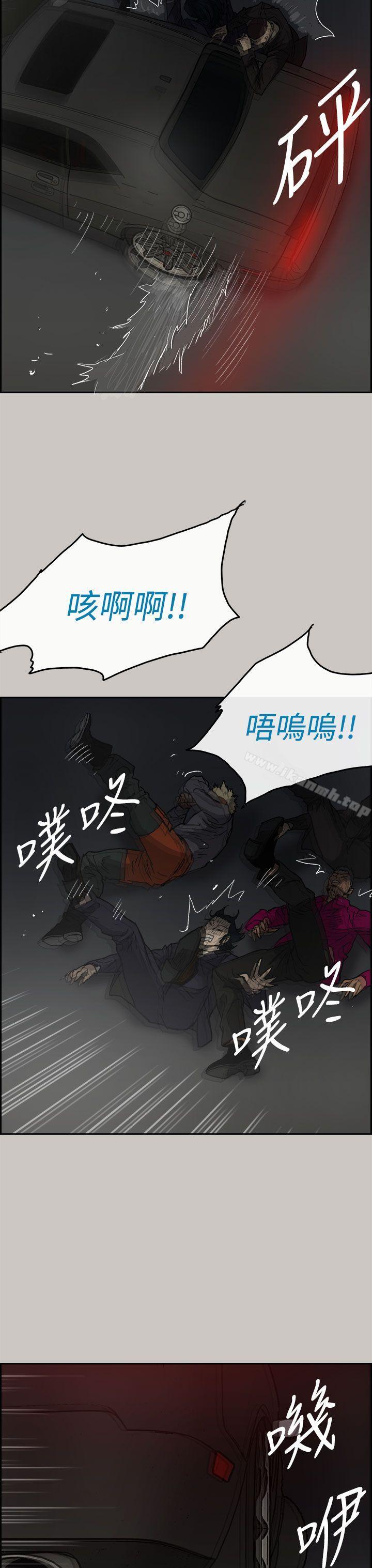 第39话-MAD:小姐与司机-金灿英（第17张）