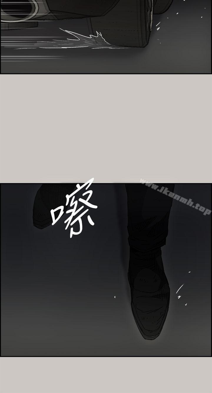 第39话-MAD:小姐与司机-金灿英（第18张）