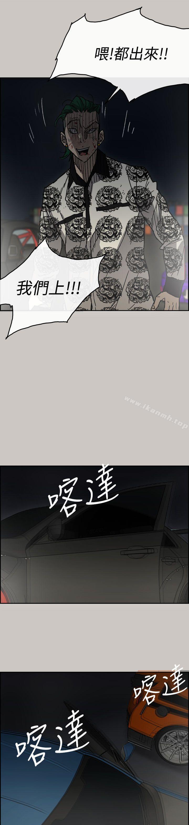 第39话-MAD:小姐与司机-金灿英（第19张）