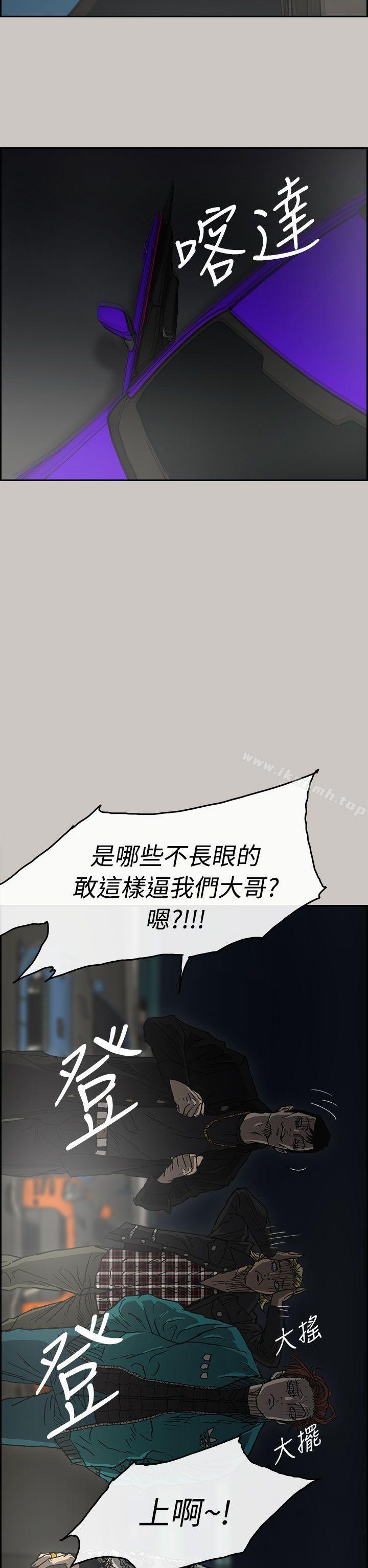 第39话-MAD:小姐与司机-金灿英（第20张）